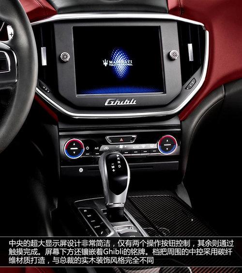 劍指奧迪A7 瑪莎拉蒂Ghibli-89.8萬起售