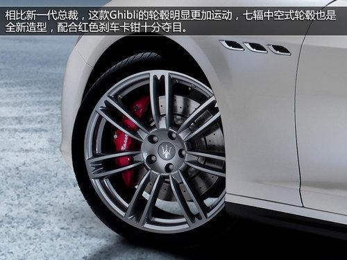 劍指奧迪A7 瑪莎拉蒂Ghibli-89.8萬起售