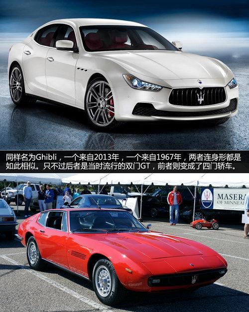 劍指奧迪A7 瑪莎拉蒂Ghibli-89.8萬起售