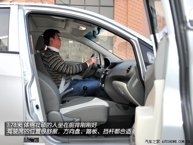 雪佛蘭通用雪佛蘭賽歐2010款 三廂 1.4L 手動優逸版